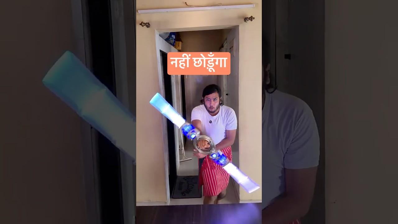 Matru Boss aa gaya | #comedy #funny #memes #papa #chintu