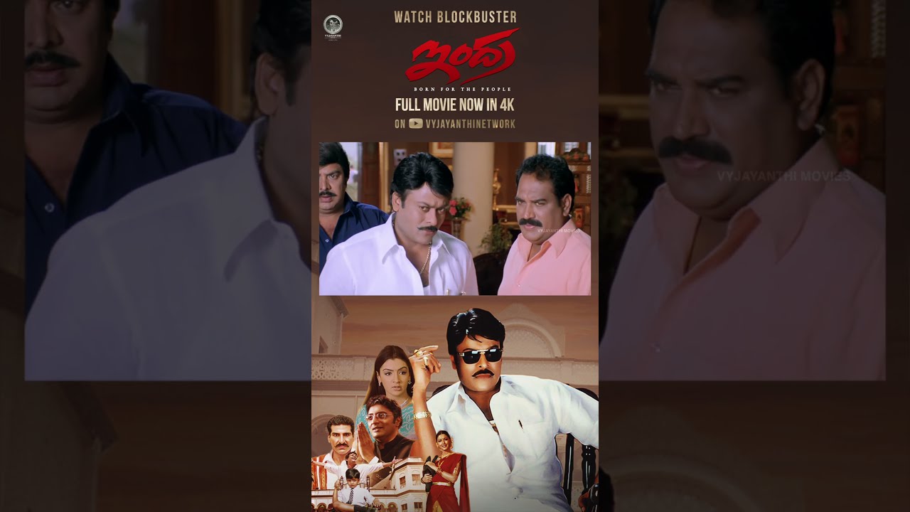 Indra Powerful Entry Scene🔥 | Indra Movie 4k | | Chiranjeevi | Sonali Bendre | Vyjayanthi Movies