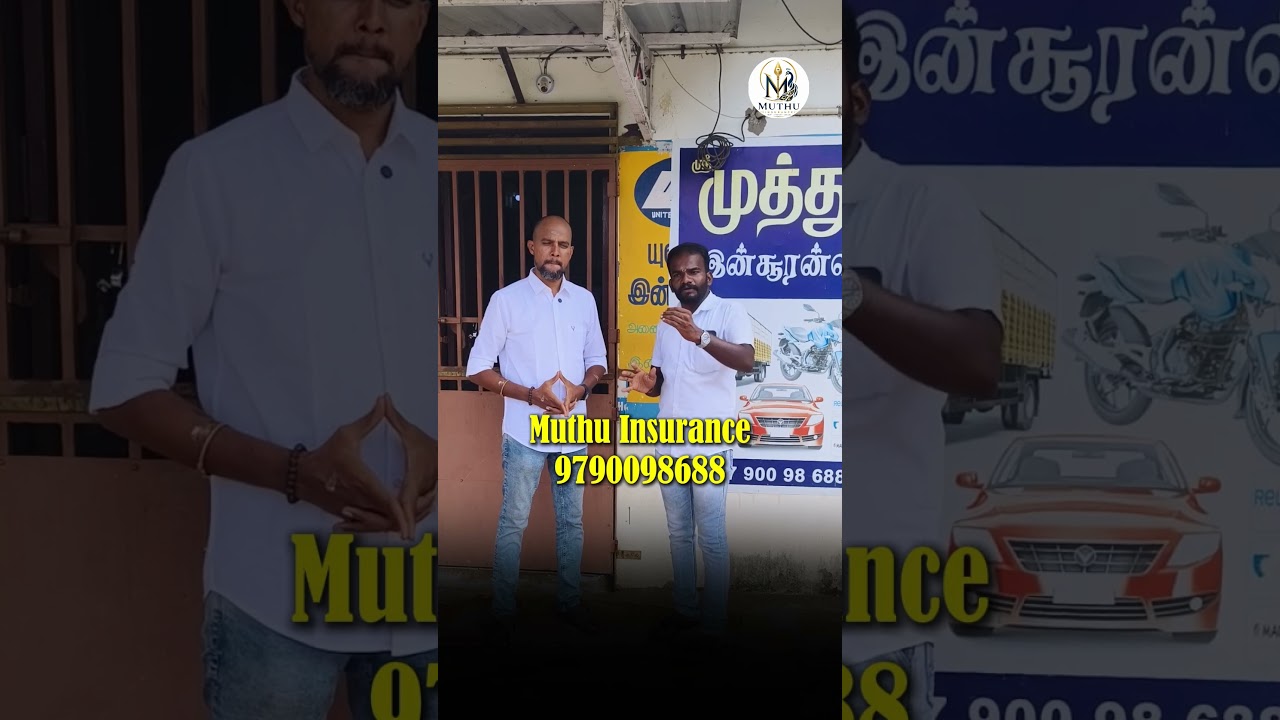 Car & Bike Insurance Help Tamil | Engine Thagaval