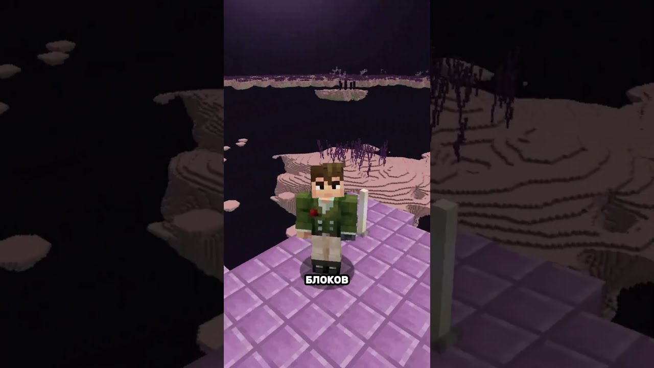 Гигантская дальность прорисовки в Майнкрафте  #minecraft #майнкрафт