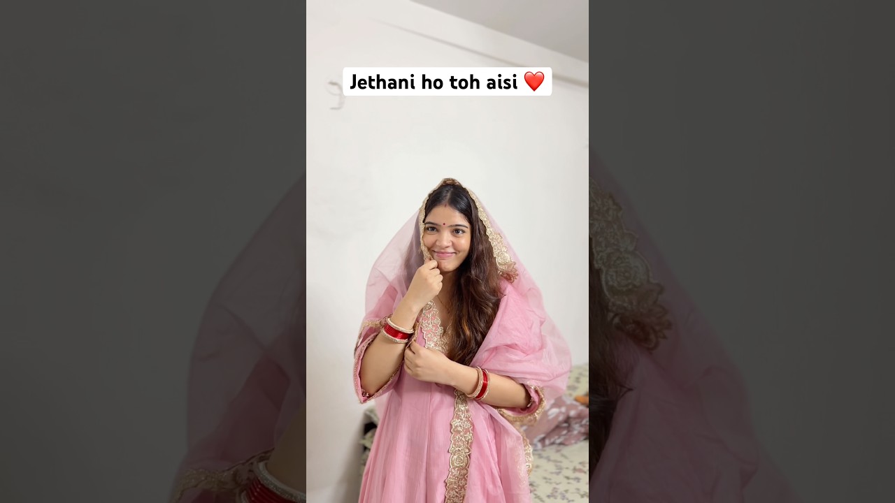 Jethani aur devrani jab friend ho jaye  #comedy #ytshorts #laugh #wedding #comedyfilms