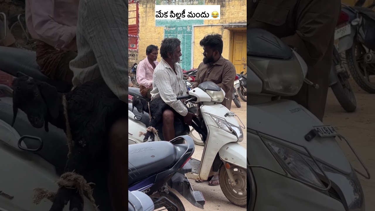 😂😂😂  #comdey #funny #telugu #shorts2025 #trending #viral #ytshorts
