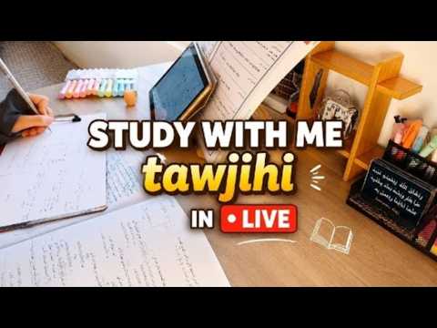 Study with me live, 2008 tawjihi👏👏توجيهي1⌛️
