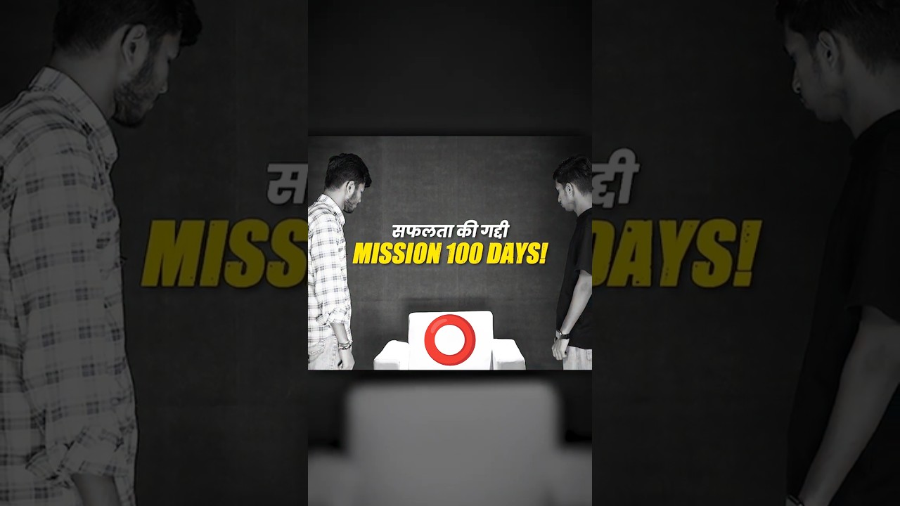 Get ready for the 100 Days challenge 🔥🚨 #physicswallah #jeemains #mission100