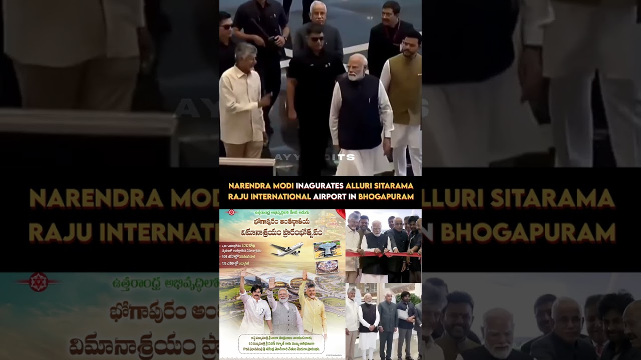 #NarendraModi inagurates #AlluriSitaramaRaju Airport #PawanKalyan #Chandrababu #BJP #Janasena #TDP