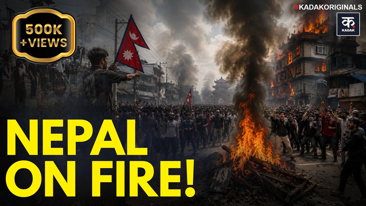 Nepal Violence: नेपाल में दंगे से जल रहे कई शहर, आखिर क्यों हो रहा बवाल? | Nepal Communal Violence