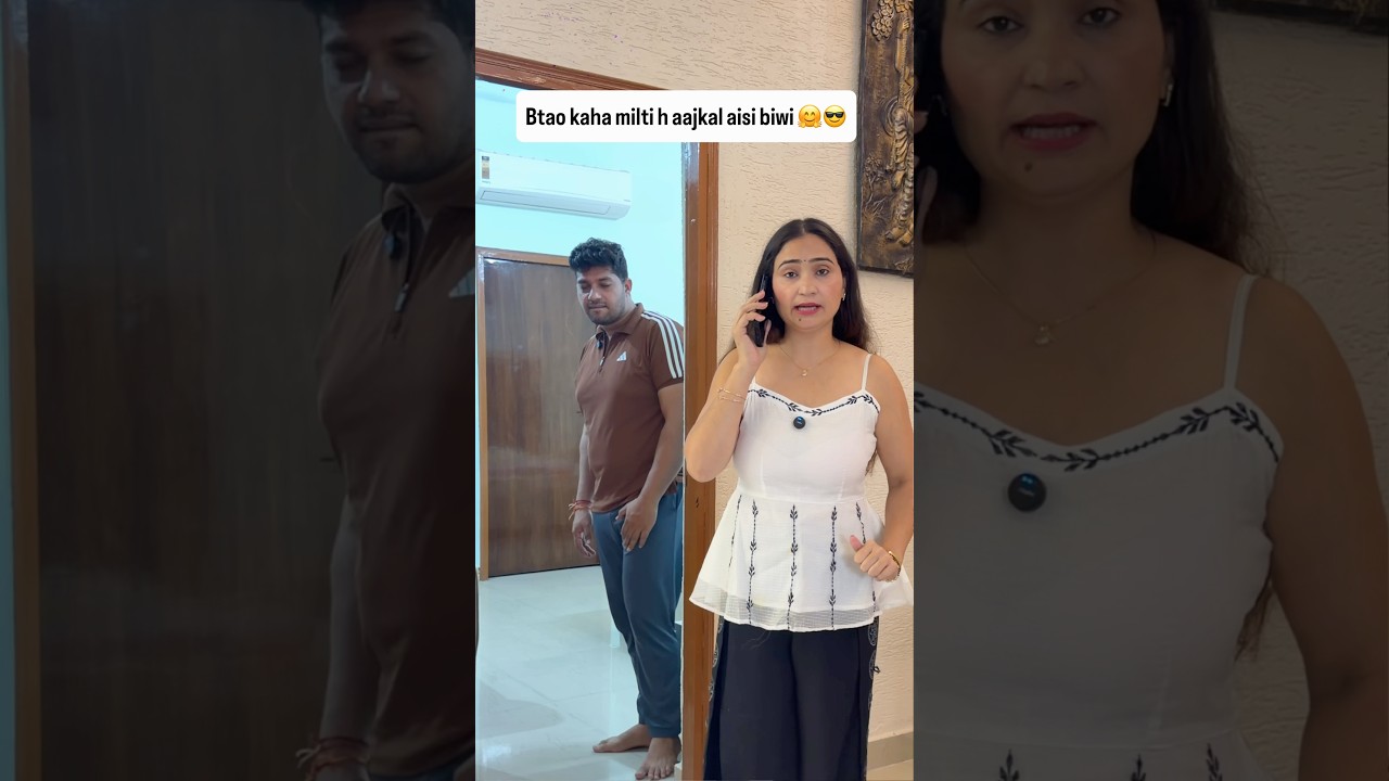 😂 Innocent Husband vs Chalak Wife 🤣❤️ #pyarorpange #comedy #youtubeshorts #love #comedyvideo #yt