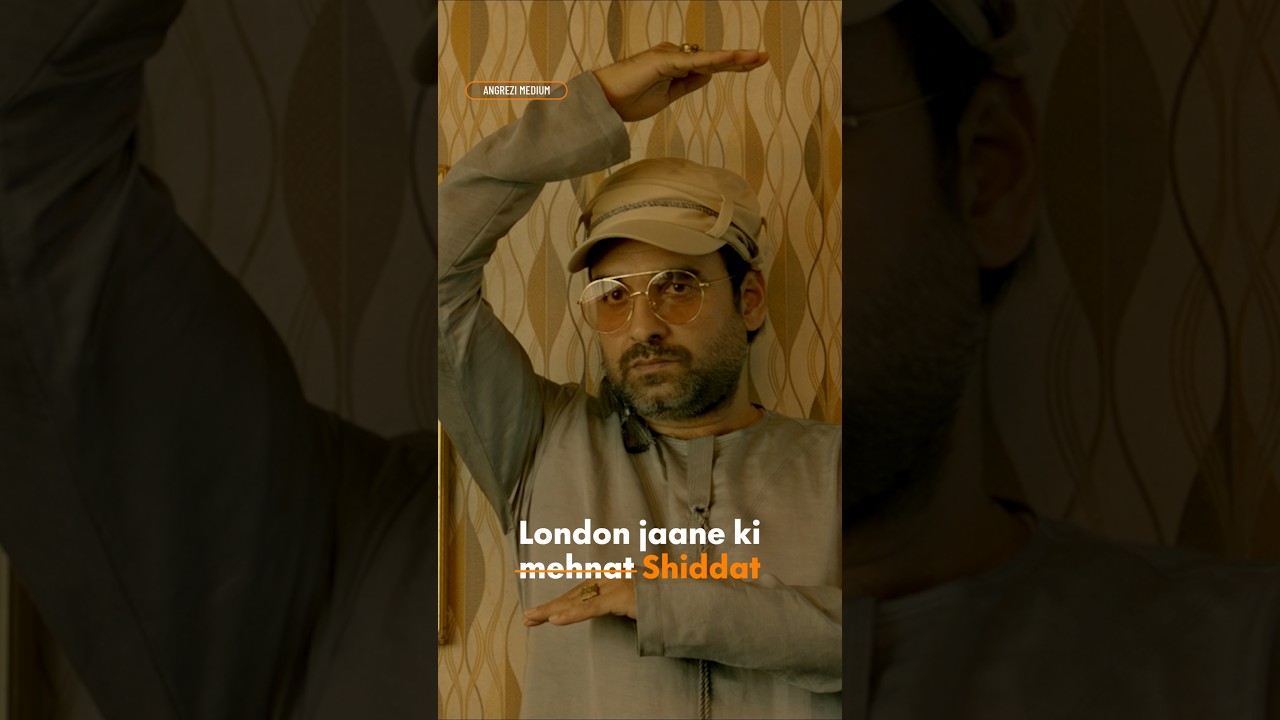 iss shiddat ko hum kya naam de...iykyk