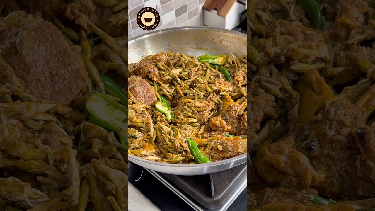 Kachnar gosht recipe  I Kachnar ki Sabji asay banain #recipe #food