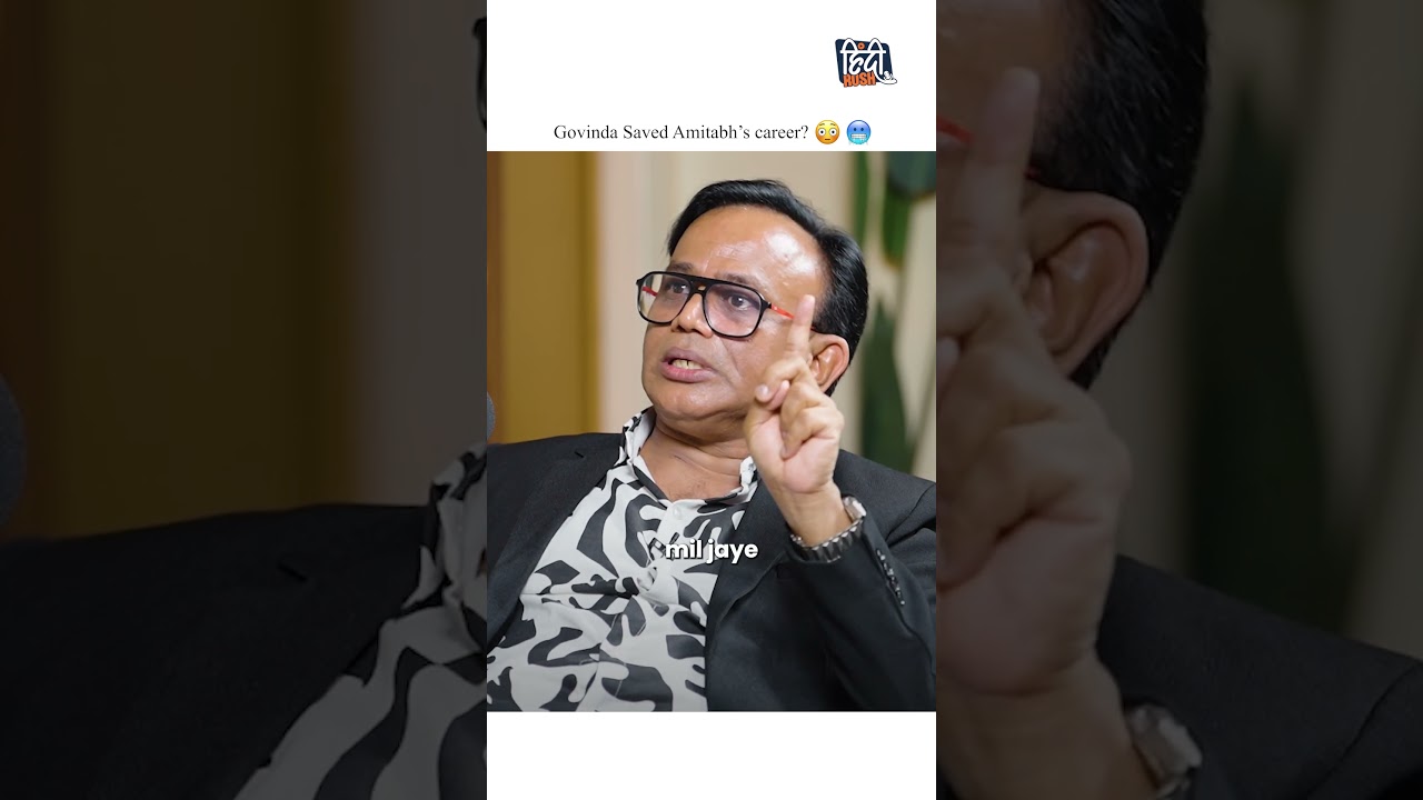 Mehmood Ali 😳 Reveals How Govinda SAVED Amitabh Bachchan’s Career #shorts #govinda #amitabhbachchan
