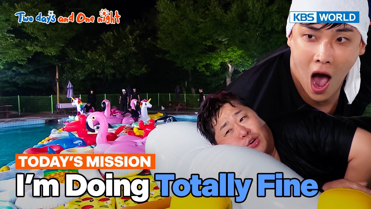 [Today's Mission] Red Light Green Light on Tubes🛟 [2 Days & 1 Night S4] | KBS WORLD TV 260913