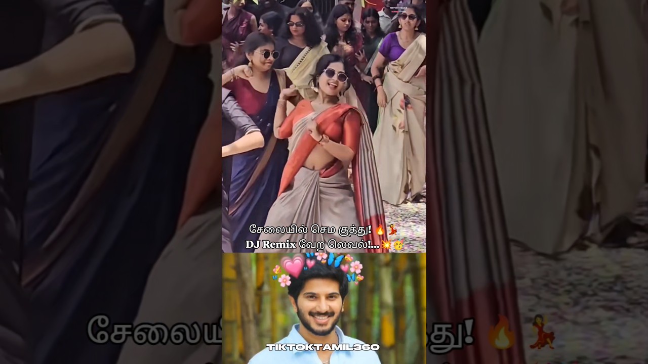 College Function-ல Mass ஆட்டம்! 🔥💃@tiktoktamil360 #shorts #tamilshorts #djremix #dance