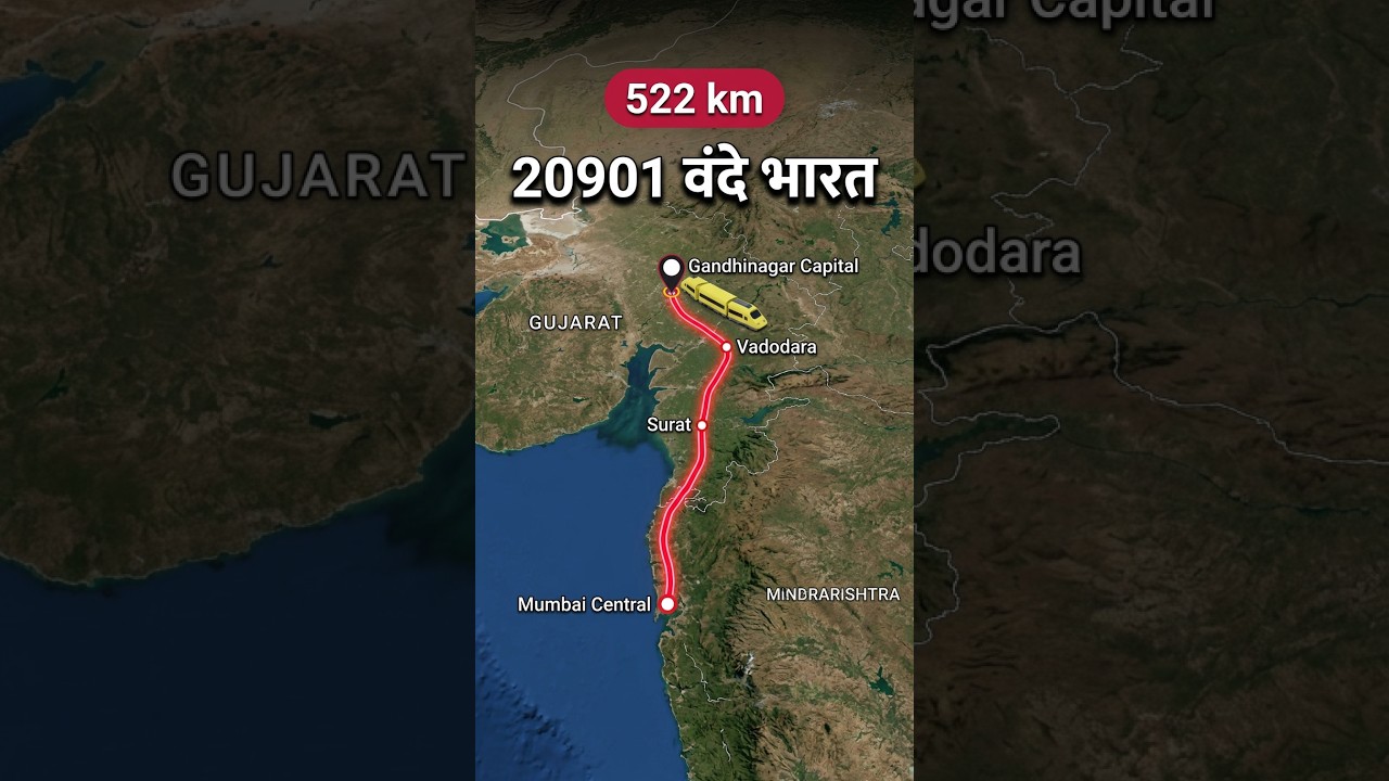 20901 Vande Bharat का आखिरी स्टेशन देखकर चौंक जाओगे 😱🚆 #shorts