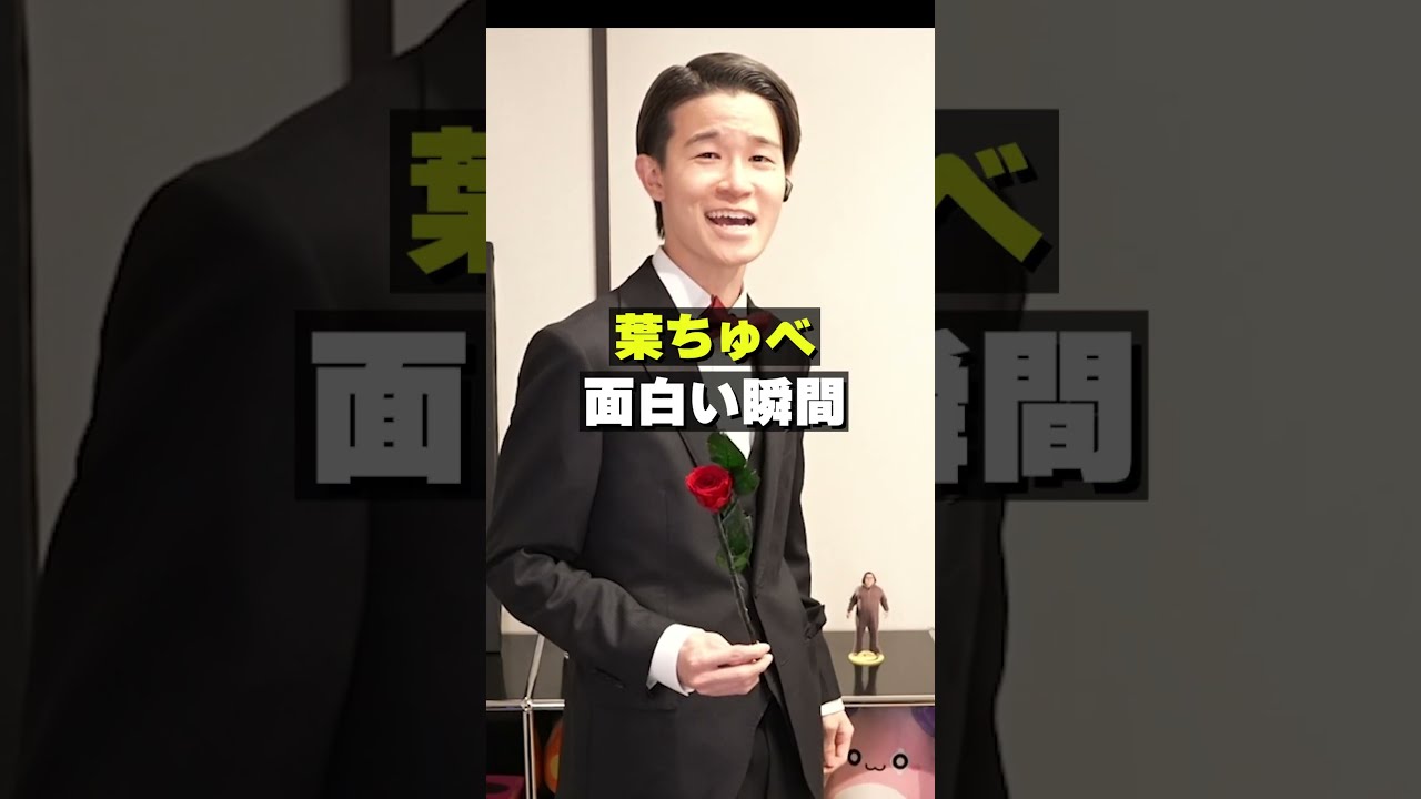 どこにいても目が合う配信者#葉#ゲーム実況#トモダチコレクション