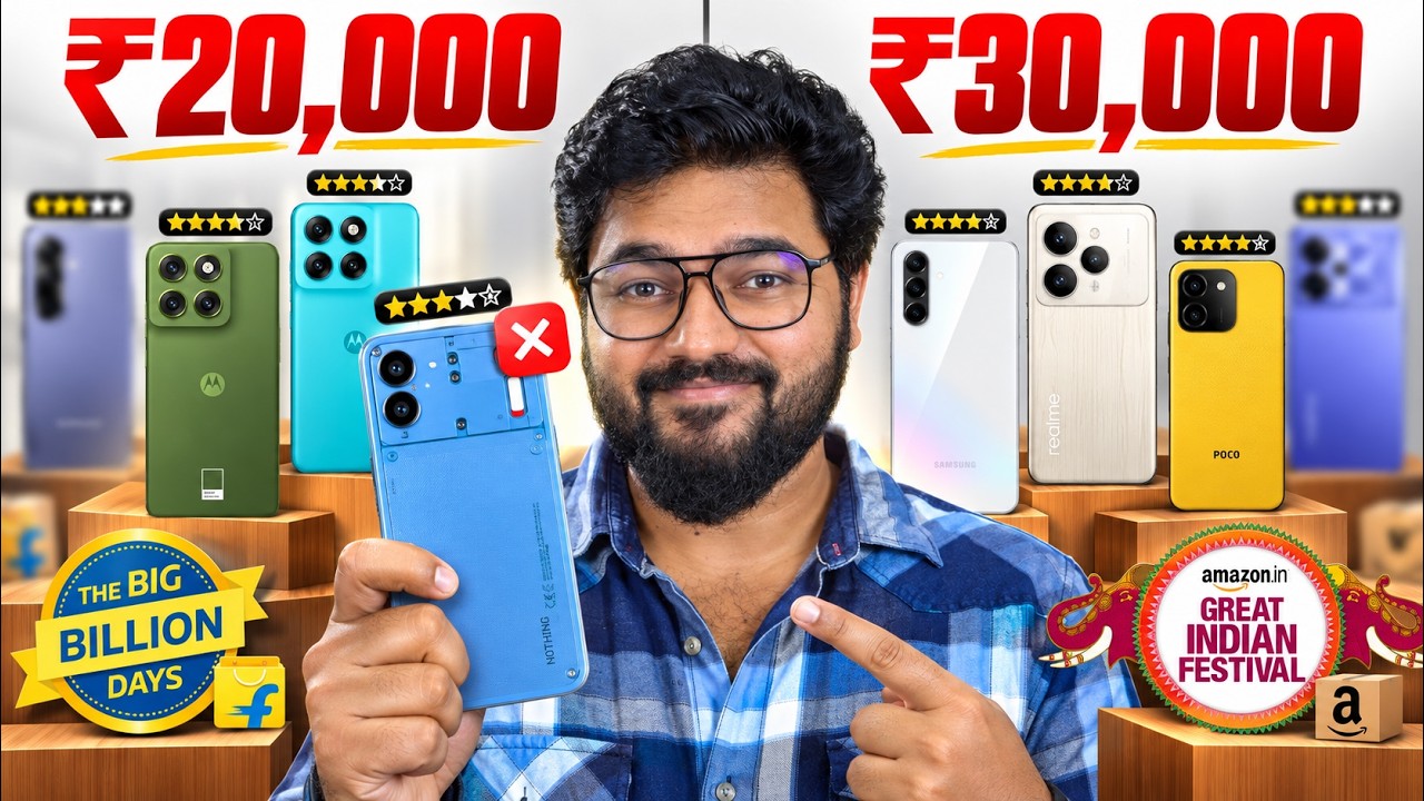 Top 5 BEST Phones From ₹20,000 to ₹30,000