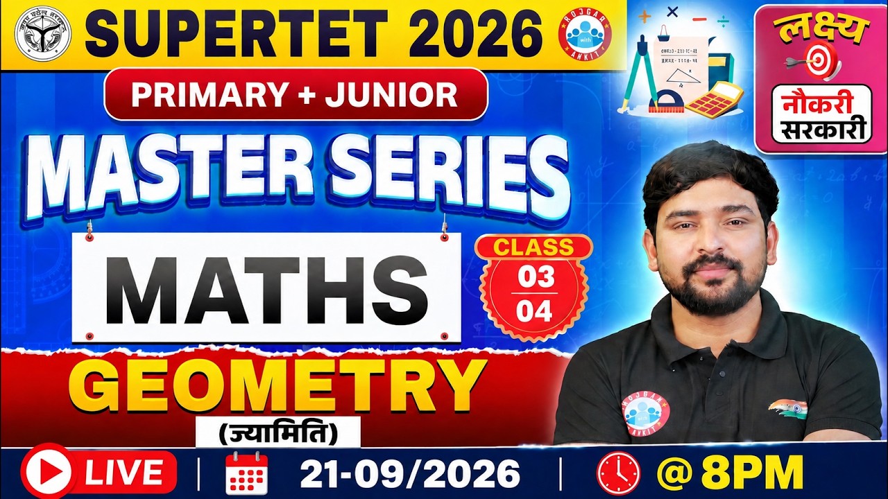 SUPER TET Maths 2026 | Geometry (ज्यामिति) Master Class | Super TET Primary & Junior Vacancy 2026