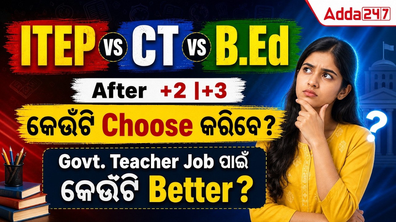 ITEP vs B.Ed vs CT: Which Is Better? | Career Scope, Government Jobs & Exam Eligibility 