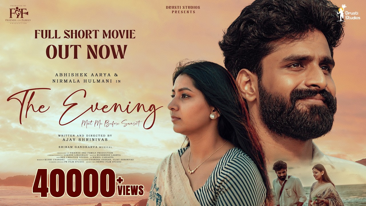 THE EVENING | Kannada Short Movie | Abhishek Arya | Nirmala | Ajay Shrinivas | Drusti Studios 