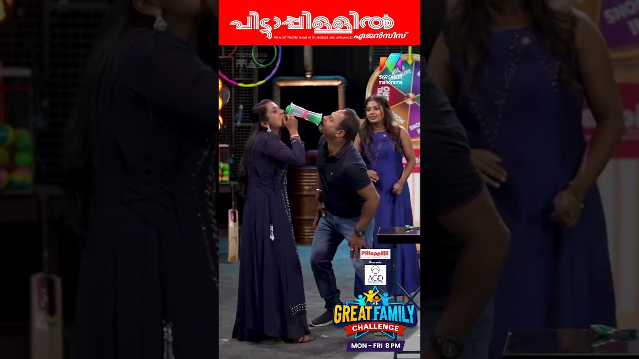 ഈ  ഗെയിമിൽ തോറ്റുപോയി | The Great Family Challenge | Spin & Win