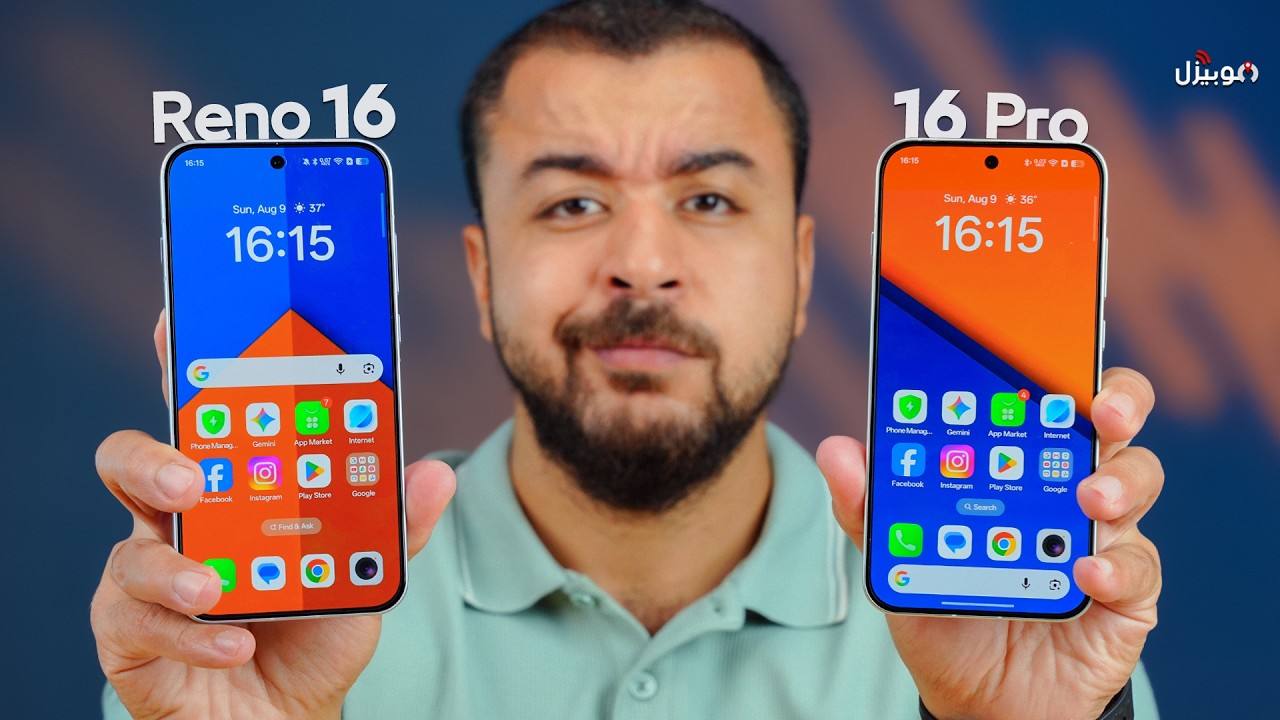 Oppo Reno 16 - 16 Pro | ايه الي اوبو بتعمله ده !!