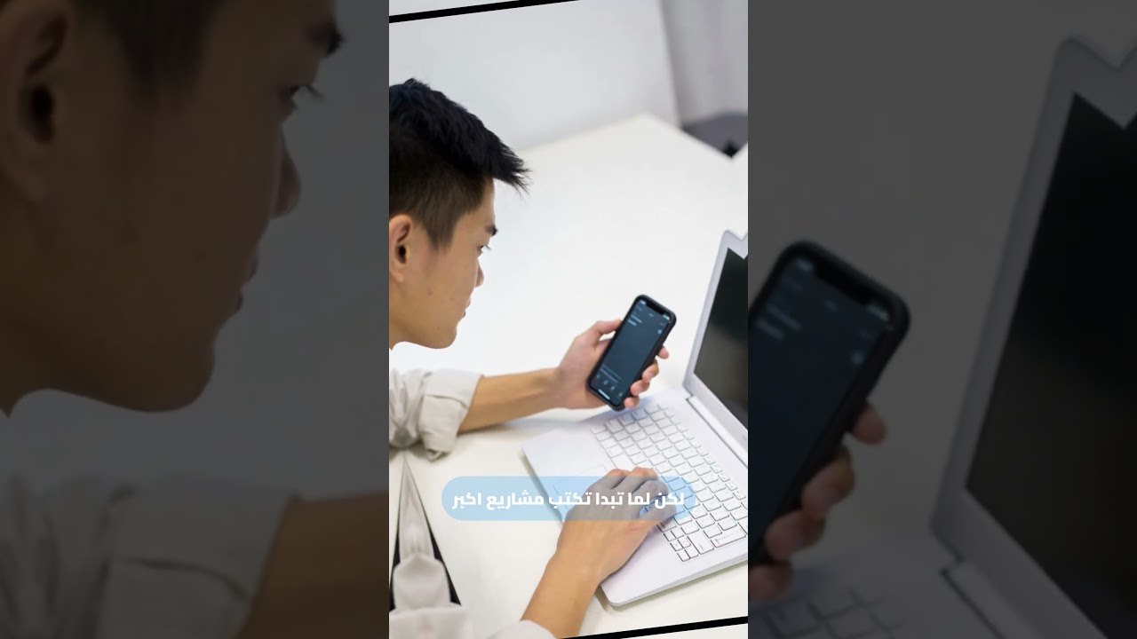 📱 معندكش لابتوب؟ تقدر تتعلم برمجة؟