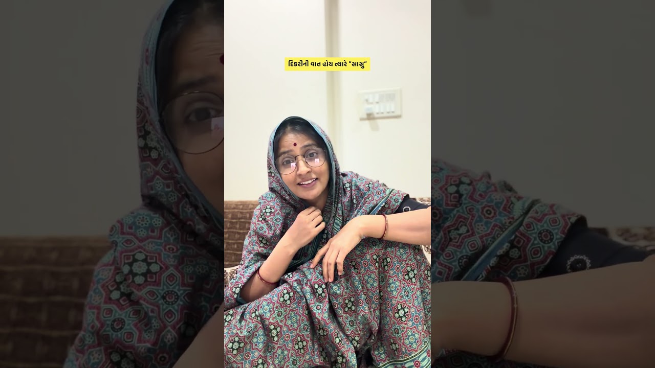 દીકરી અને વહુમાં ભેદભાવ | Atpati Anand | Comedy Video | Gujarati Comedy Videos