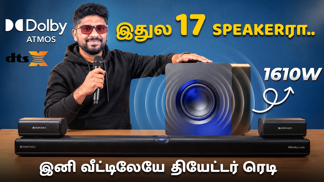 இனி Theatre Sound வீட்டிலேயே ரெடி 🔊🎬 — ZEBRONICS Juke Bar 11000 Review in Tamil 🔥