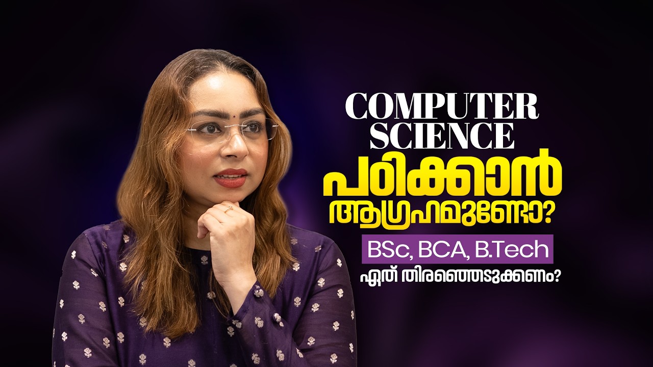 Want to Study Computer Science? BSc, BCA, B.Tech | Which One Should You Choose?