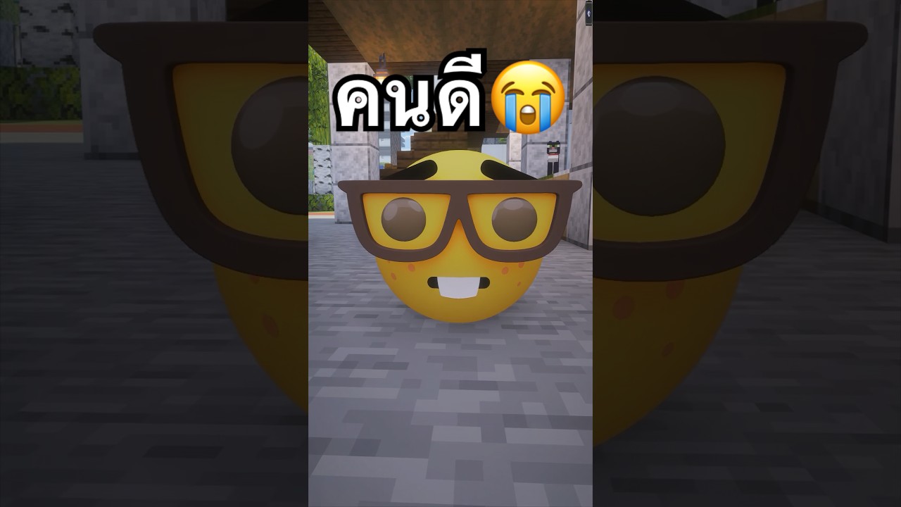 Verity ไปโรงเรียน😭#minecraft #survival #mcpe #minecraftmemes