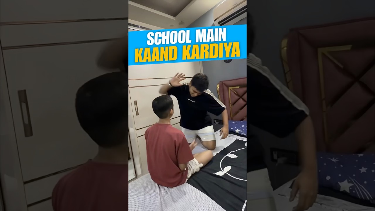 School Mai Kaand Kardiya 😭 #funny #shorts