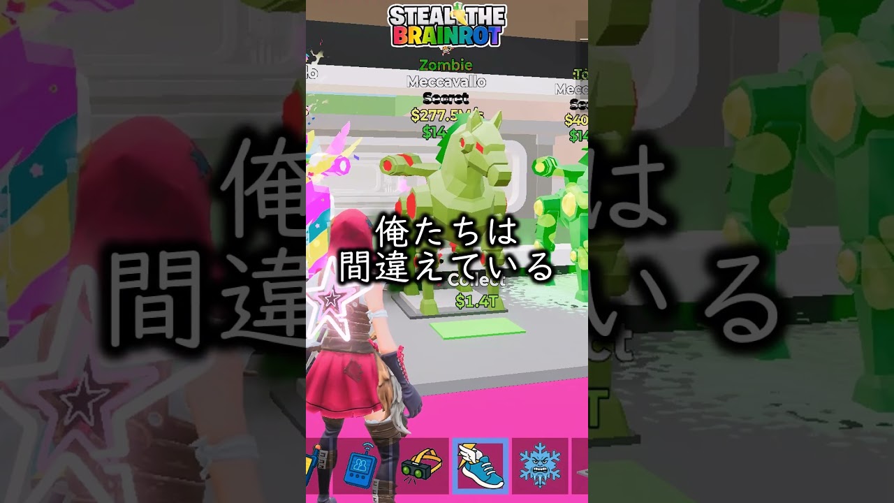 彼はメカバロが欲しい🤔【フォートナイト/Fortnite】【ブレインロット】