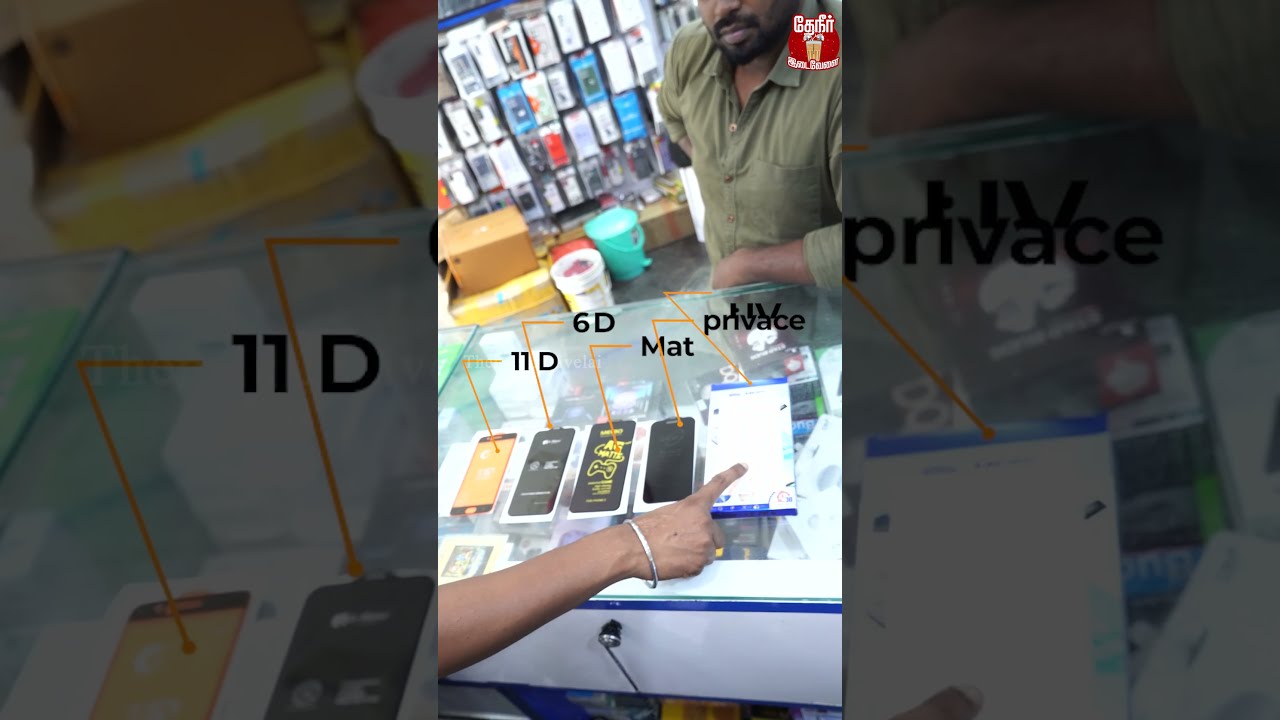 🥵இது தெரியாம உங்க போன்-க்கு Tempered Glass ஒட்டாதீங்க!