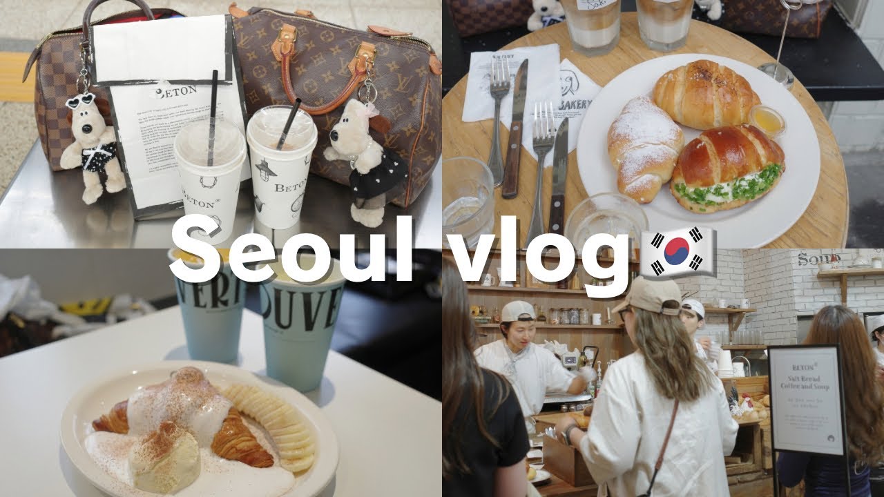 【韓国vlog】2泊3日ソウル女子旅✨グルメ&ショッピング&美容旅🇰🇷✈️|安国・江南・弘大・聖水