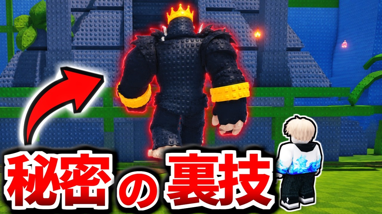 卵を盗む『秘密のエリアを使ったウラ技』で簡単に激レアがゲットできる調査したらヤバすぎた、、、【ロブロックス/ROBLOX】