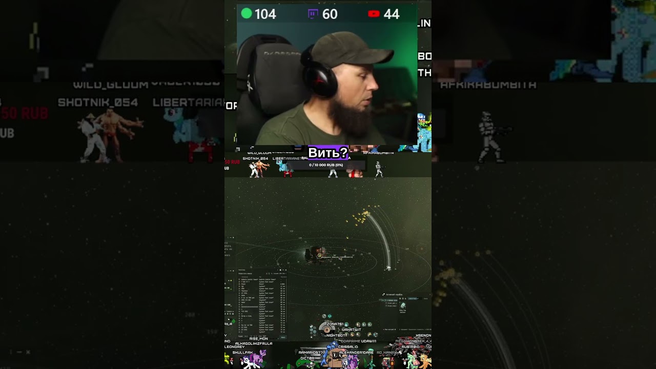 Зерги "победоносные" дефальщики #eveonline | #prudn1koff с помощью #Twitch