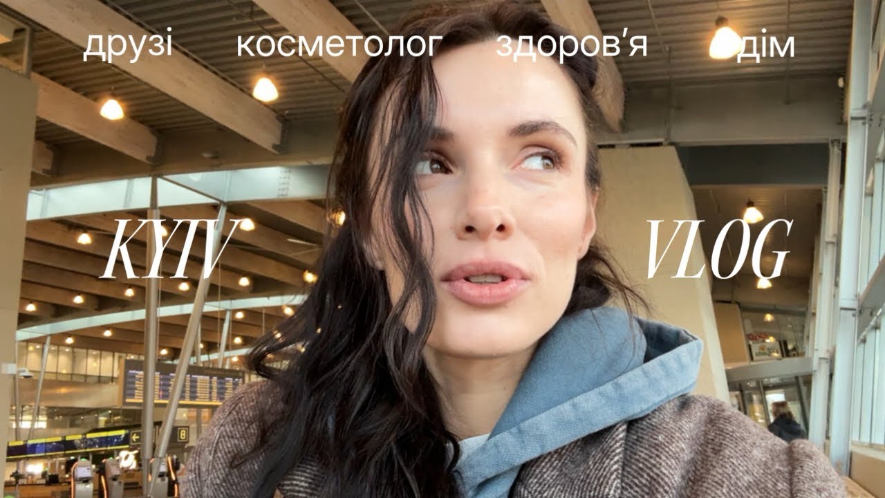 Vlog, який не стався: полінуклеотиди, пухлина і булка з маком.