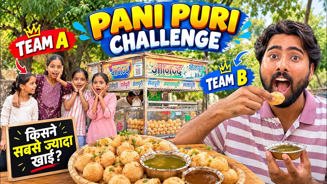 Pani Puri Eating Challenge With My Team 🤯