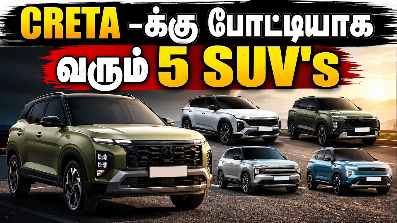 SUV - மார்க்கெட்டை கலக்க வரும் 5 KIA கார்கள் | Top 5 Upcoming Kia SUV Cars 2026