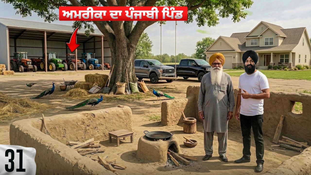 ਕੈਲੀਫੋਰਨੀਆ🇺🇸ਦੇ ਪਿੰਡਾਂ ਚ ਪੰਜਾਬੀਆਂ ਦੇ ਡੇਰੇ! ਦੇਸੀ ਮਾਹੌਲ