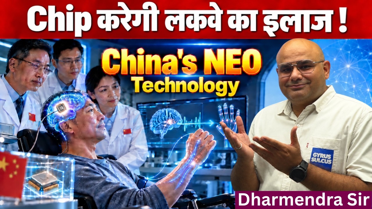China's NEO Brain-Computer Interface