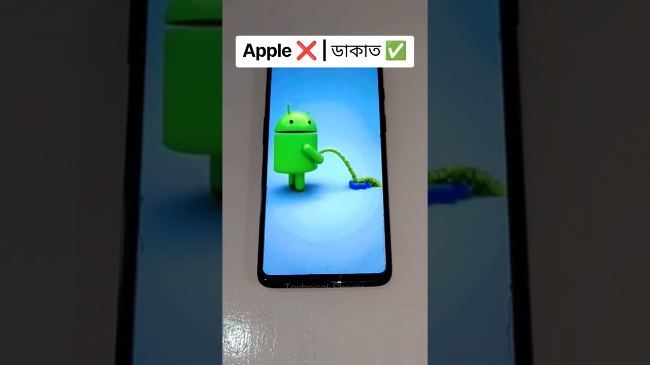 ডাকা'ত Apple | iPhone Duo Repair Cost #iphone #iphone18promax