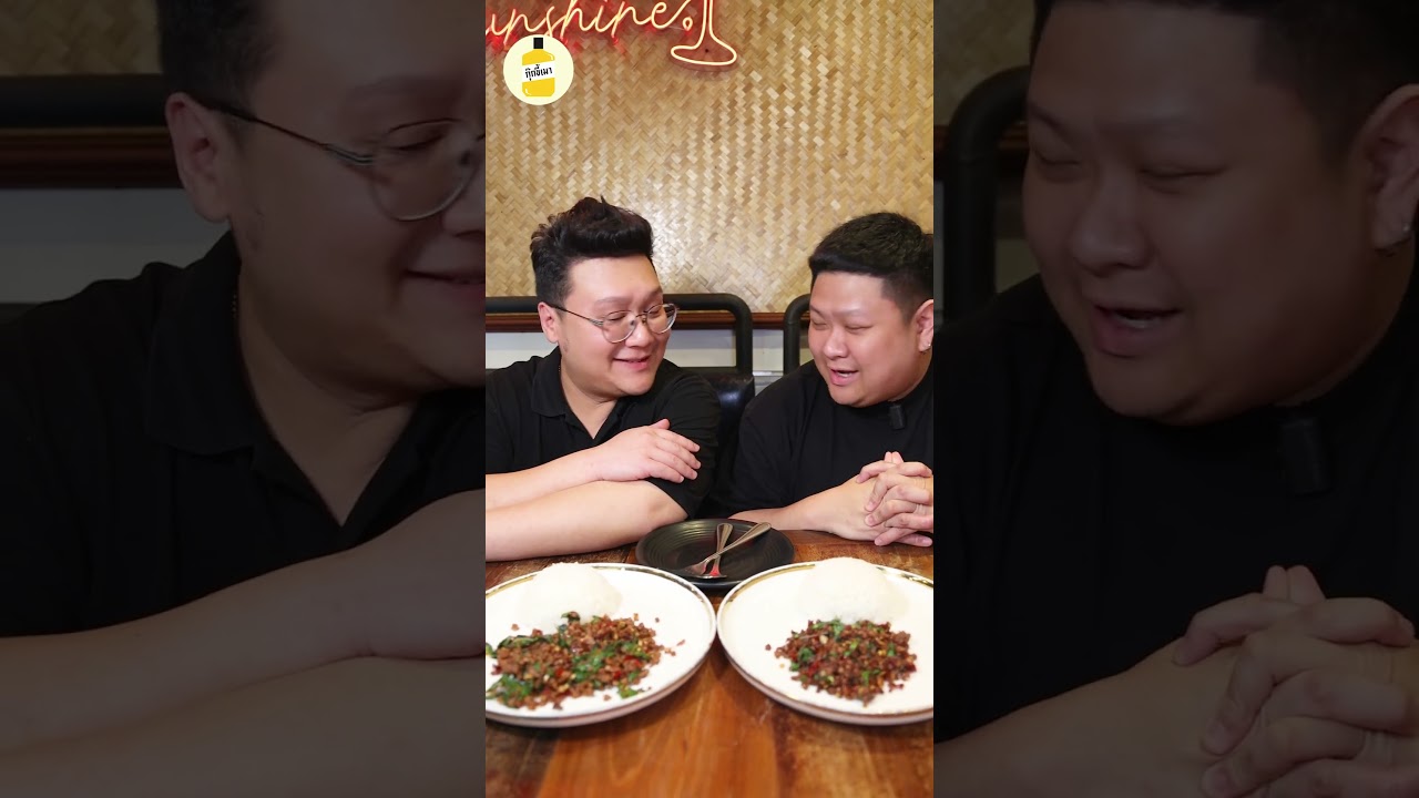 กุ๊กขี้เมา VS ทีมงาน ผัดกะเพราเนื้อสับ #กุ๊กขี้เมา #ผัดกะเพรา #อย่าแผ่ว