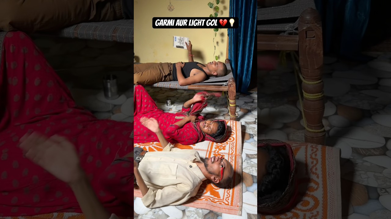 Garmi Aur Light Gol 💔💡 #shorts #comedy #funny #relatable #viralshorts