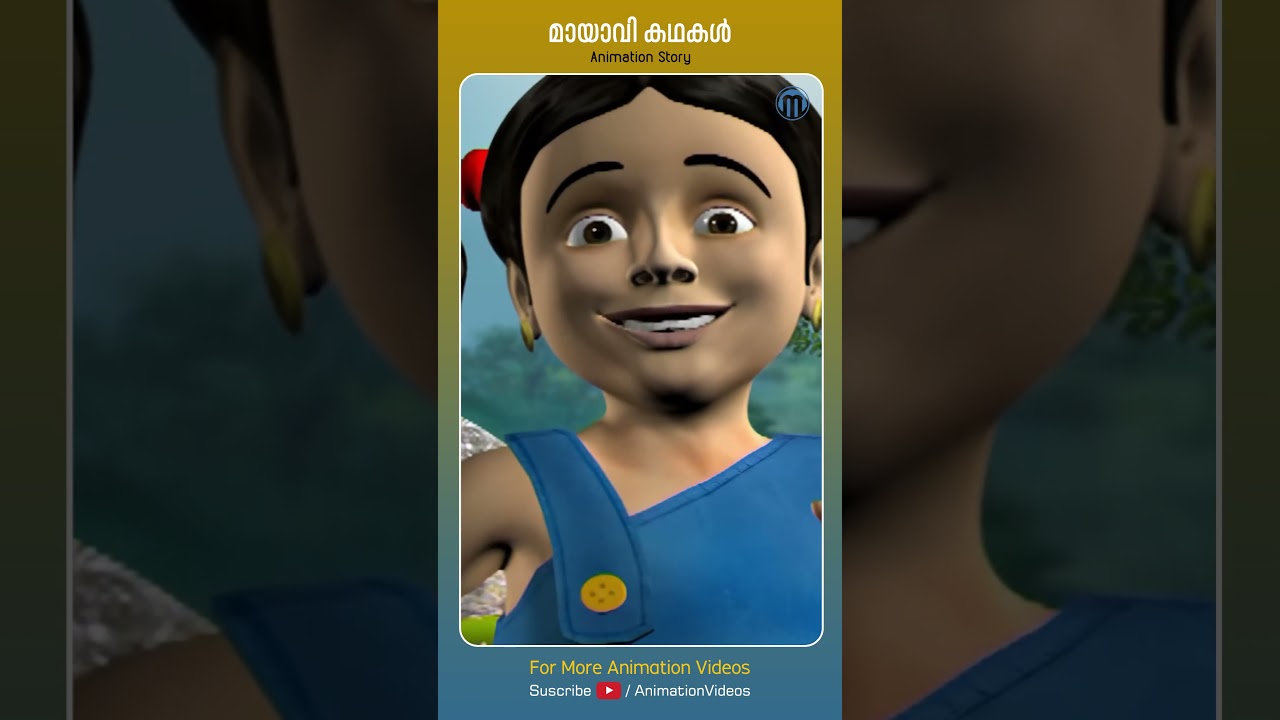 Mayavi Kadhakal | Mayavi | Luttappi  #shortsvideo #shortsfeed #shorts #reels #mayavi #luttappi
