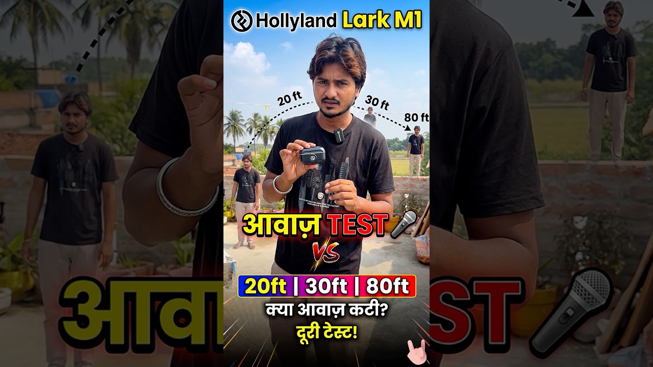 Hollyland Lark M1 Range Test 🎙️ 80 Feet Pe Awaz Aayi? 😱 #shorts