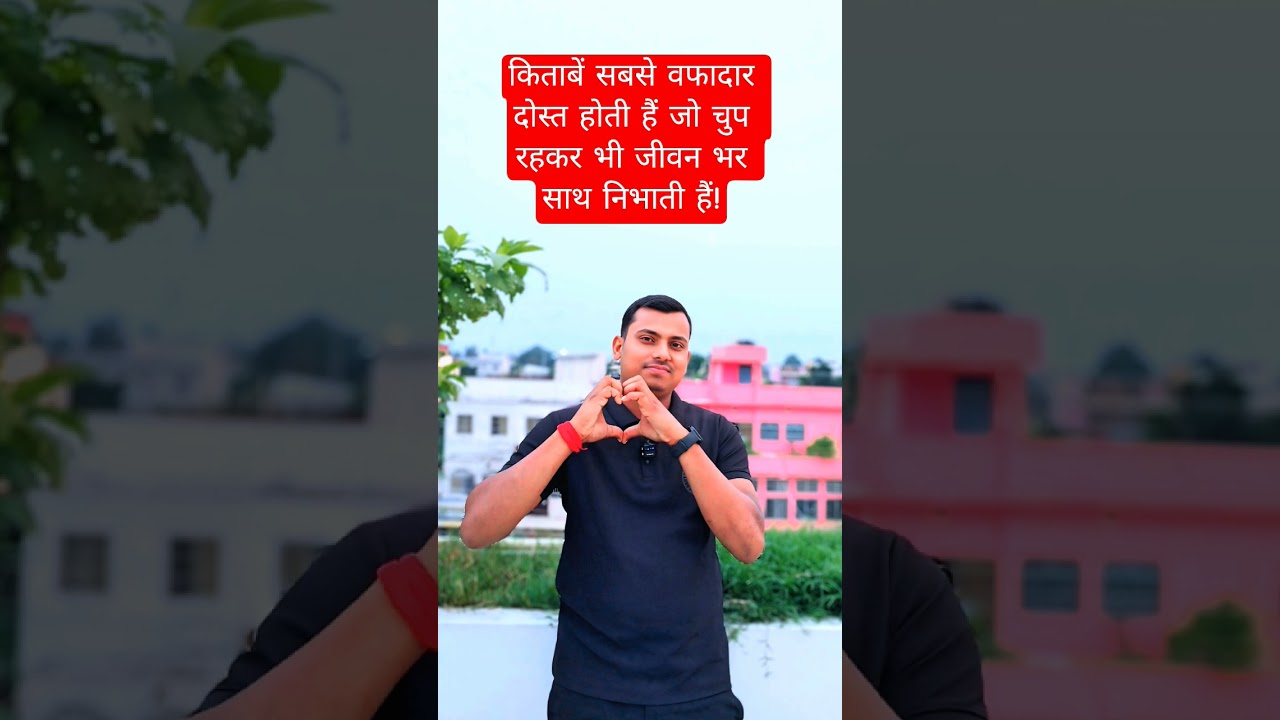 #trending #viral #short #shorts #love #motivation #ytshorts