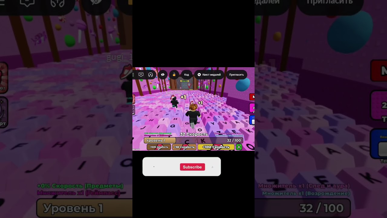 Keyboard game 🔥 subscribe me❤️‍🩹 #roblox #shorts #robloxshorts #robloxboy #viral #1k