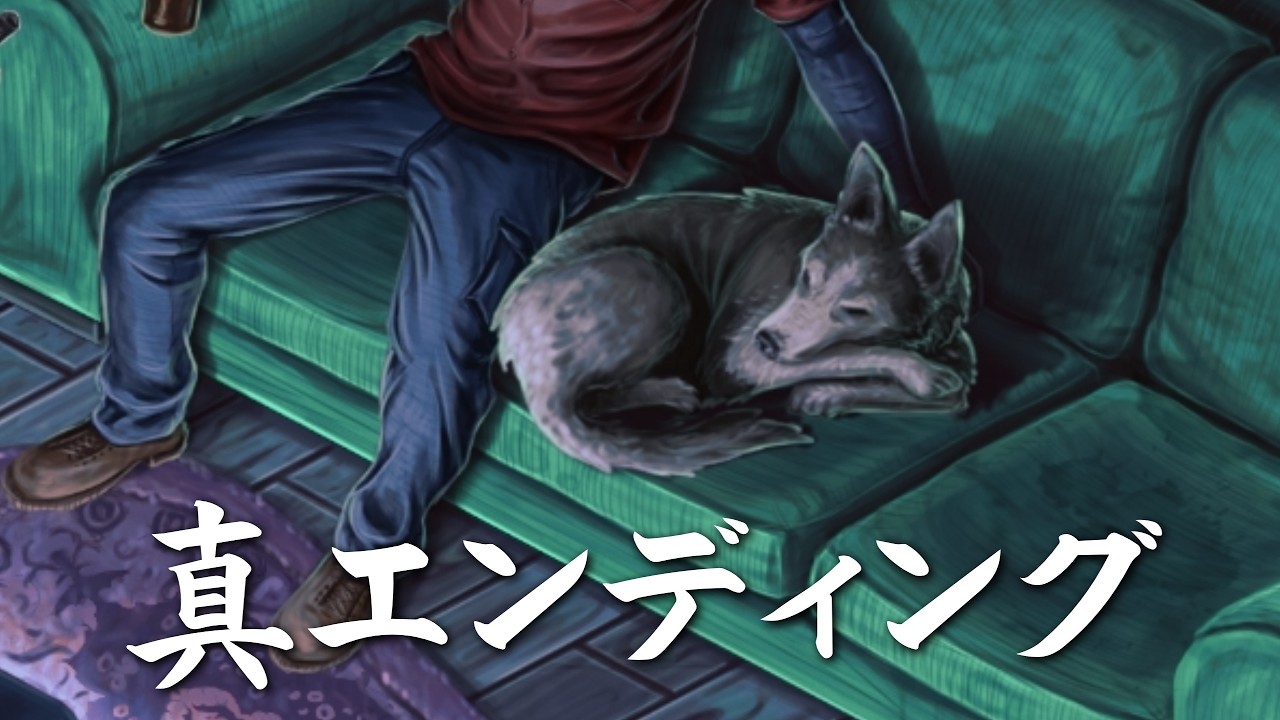 大切なものを守り抜く深夜アルバイトゲーム【Shift At Midnight】(終)