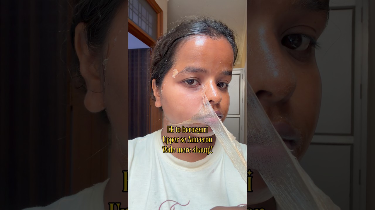 #funnyvideo #skincare #beingbihari #fyp #shortsfeed #tranding #funnyreels #comedy #ytshorts