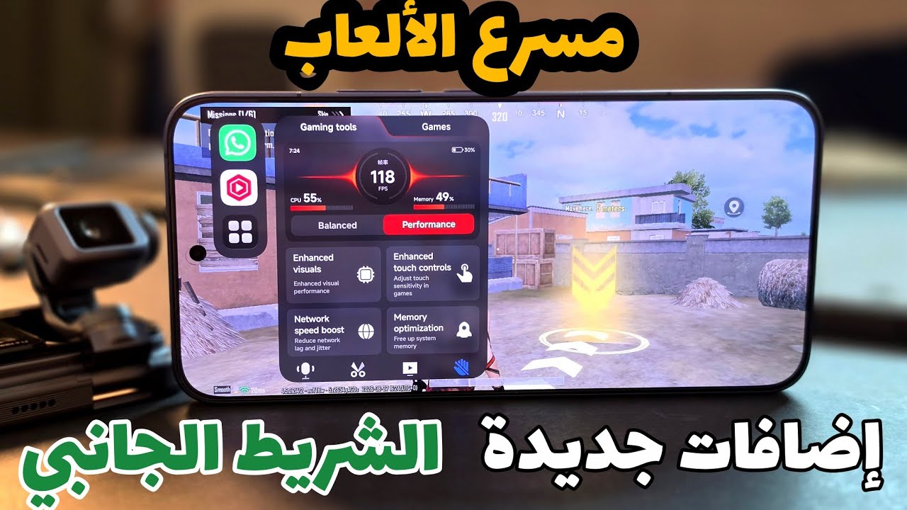 تحديث مسرع الألعاب الجديد .. هل هذا أندرويد 17 و HYPEROS 4.0 فعلاً؟ ‼️